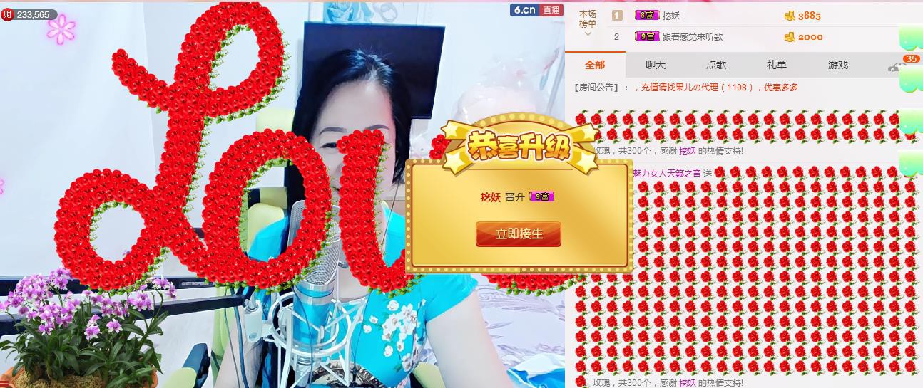 魅力女人唱民歌的图片
