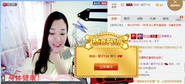 你的冰心回来了主播照片