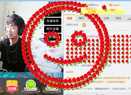 户外是啥意思主播照片