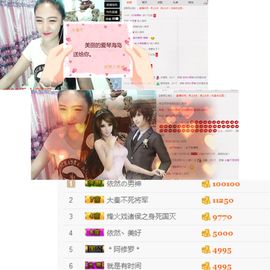 小鹿（停播）主播照片