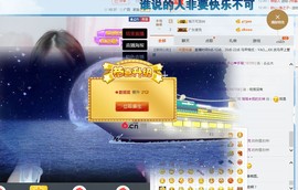夏摇摇主播照片