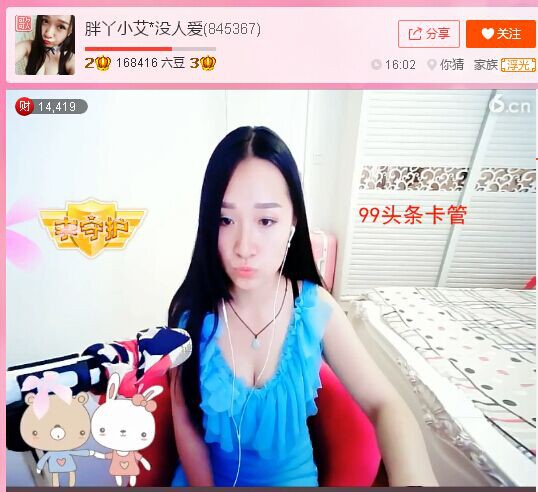 亲切家族的图片