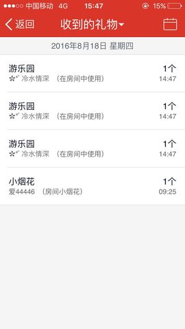 久久幸运久久♥主播照片