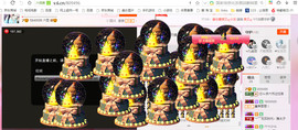 芯儿❀求任务请找我主播照片