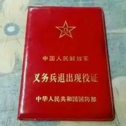 包子帅的被人砍