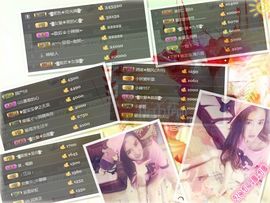 ◥▇摇滚☀女皇▇◤主播照片