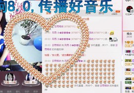 风雨夕🌸醉香香🌸主播照片