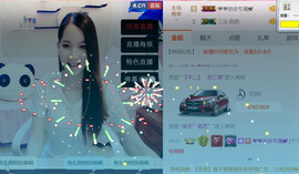 哎呦喂666主播照片