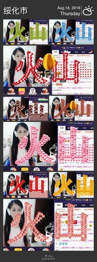 呆呆就此离开主播照片