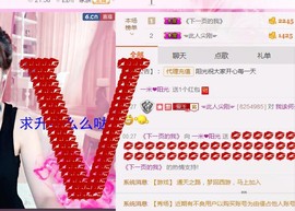 一迷♥阳光主播照片