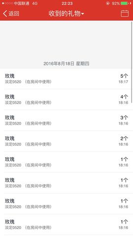 米猴子啊主播照片