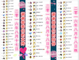 7我的快乐就是想你主播照片