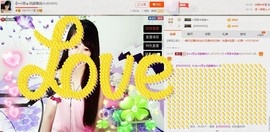 ヴ丽☆﹌主播照片