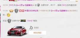 ヴ丽☆﹌主播照片