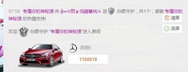 ヴ丽☆﹌主播照片