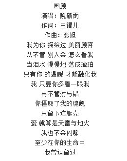 翠被冷落凄余馨主播照片