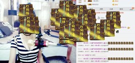 尿毒症@馨予主播照片