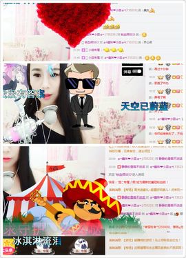 你的小蕊主播照片