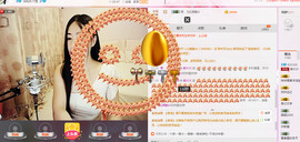 ～花香千里主播照片