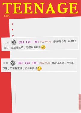 大吉大利😁主播照片