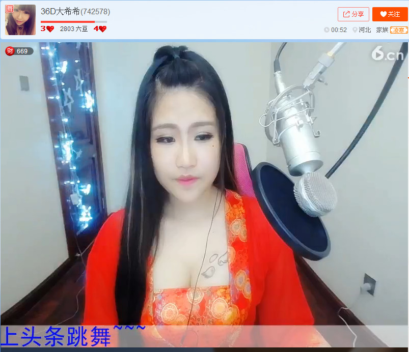 亲切家族的图片