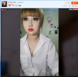 亲切家族主播照片