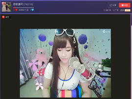 亲切家族主播照片