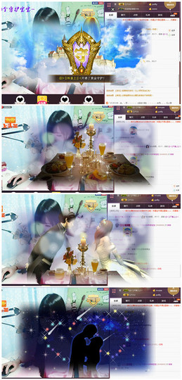 ╰ლ岩岩ლ╯休息主播照片