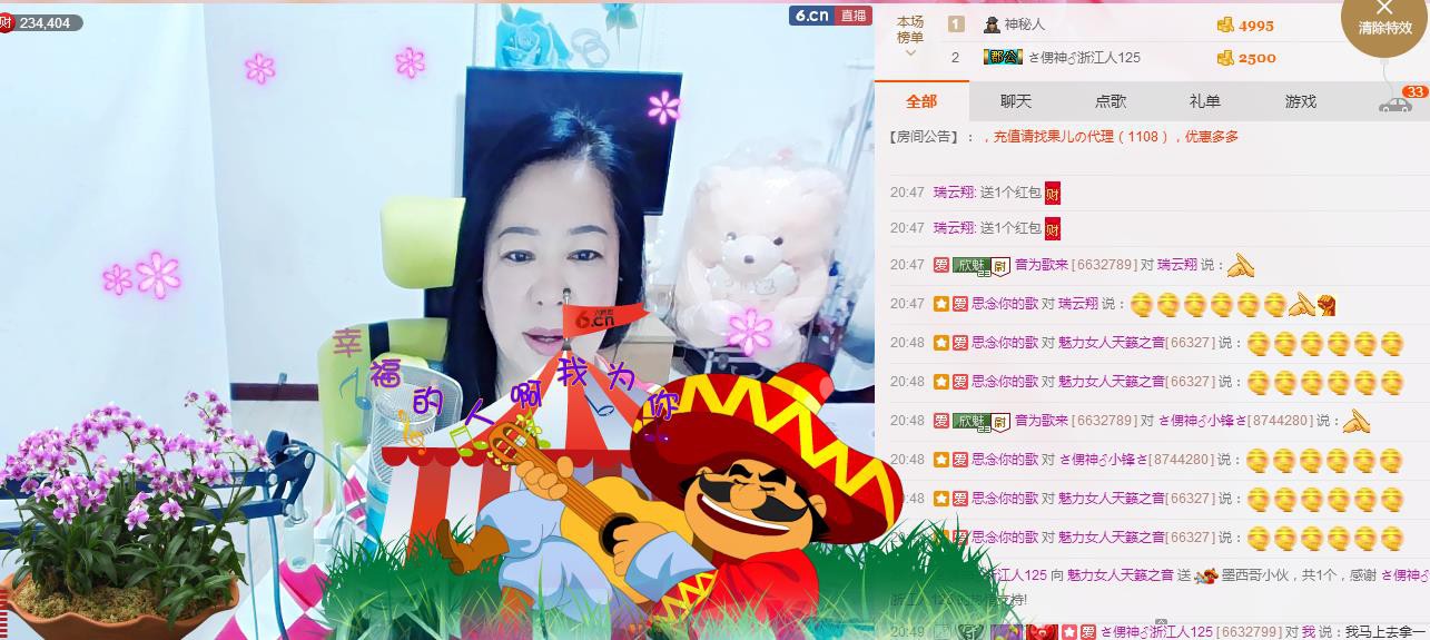 魅力女人唱民歌的图片