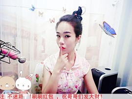 夜雨^V^丝丝透心凉主播照片