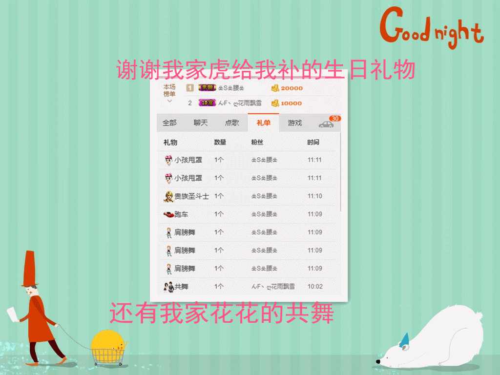 莫莫莫莫凡的主播照片