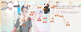 单曲，一个人主播照片