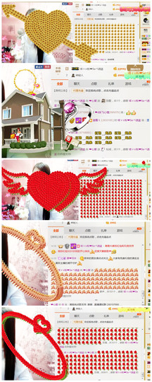 ❤心爱主播照片