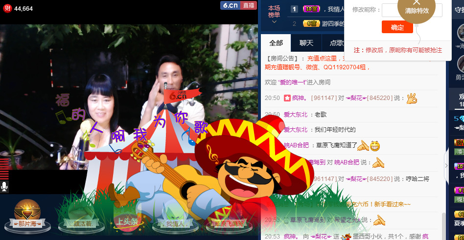 梨花不再期待的图片