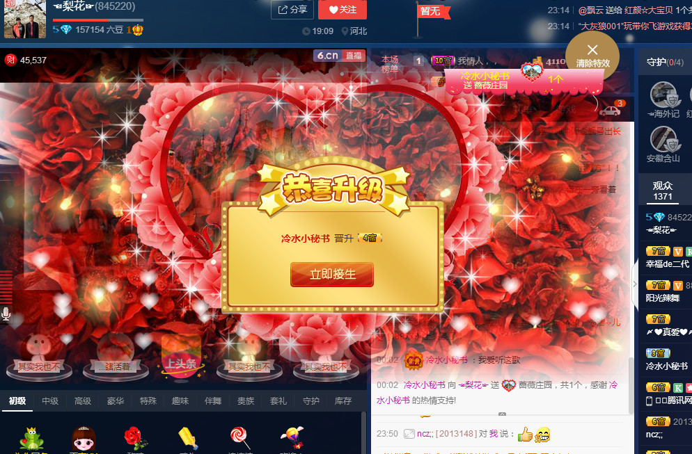 梨花不再期待的图片
