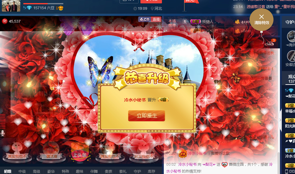 梨花不再期待的图片