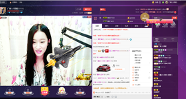 然妮恭祝依然荣升公爵主播照片
