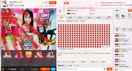 昵称被和谐5033主播照片