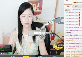 姹紫燕红主播照片
