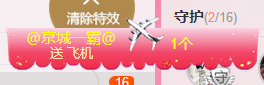 ღAi乐゜主播照片