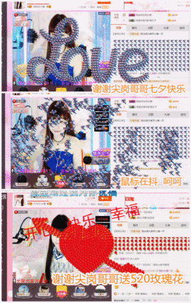 一迷♥阳光主播照片