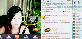 逐流寻梦主播照片
