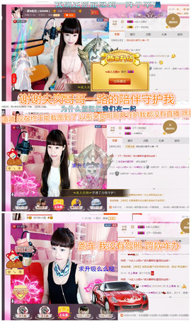 一迷♥阳光主播照片