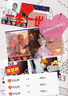 呆呆就此离开主播照片