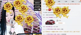 新人求关注-小倩主播照片