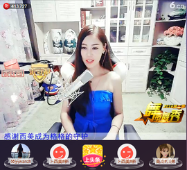 ⊱西美#呆呆⊰主播照片