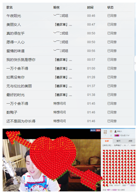 ✨11✨主播照片