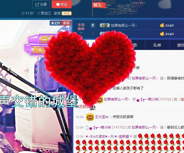小五！的主播照片