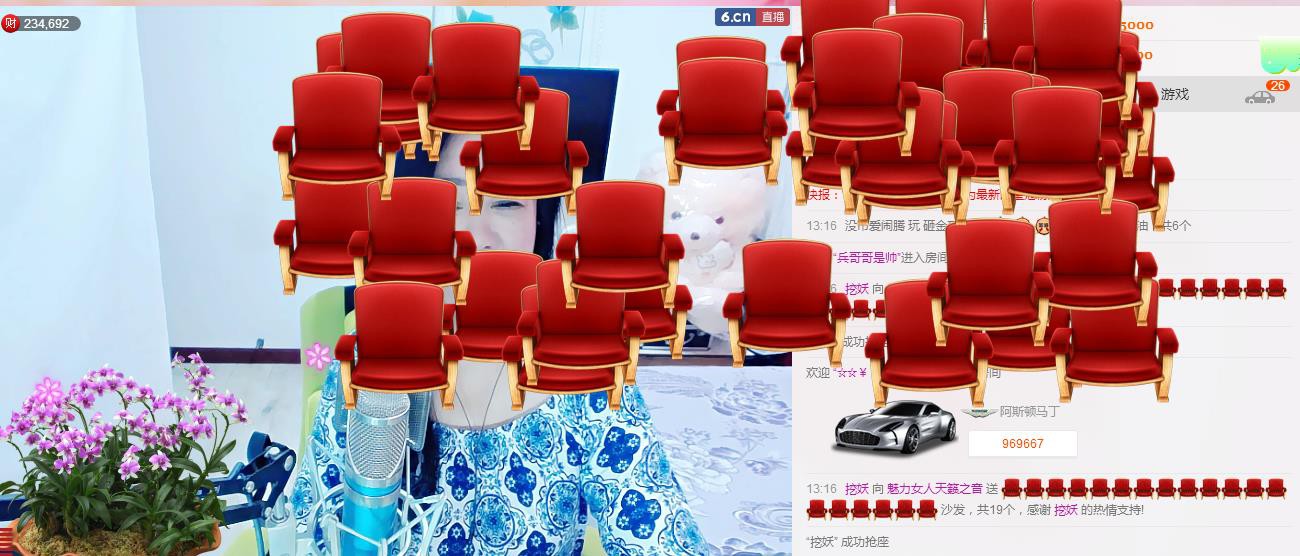 魅力女人唱民歌的图片