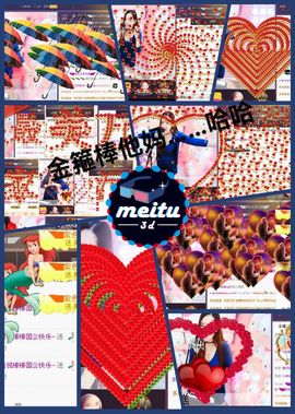 ◥▇摇滚☀女皇▇◤主播照片